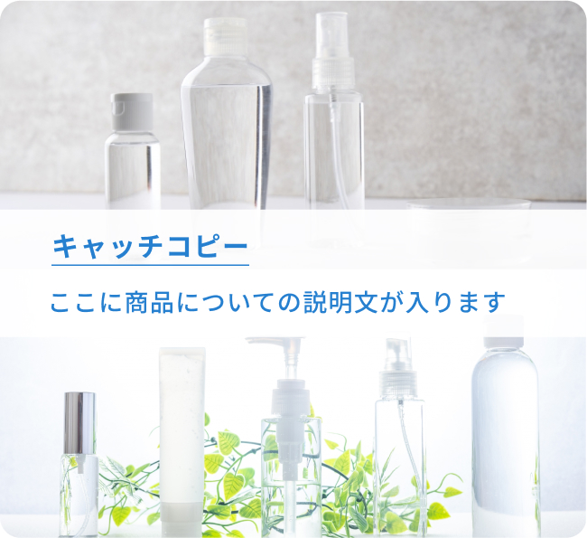 コンテンツ制作・商品登録