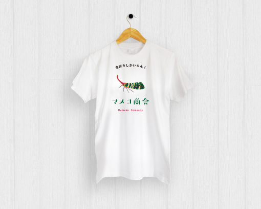 実績